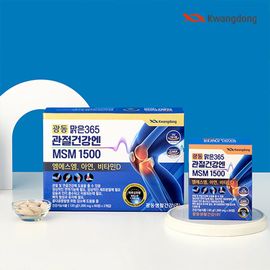 [Kwangdong] Joint & Cartilage Health MSM 1500mg 60Tablets x 2boxes-Joint Support Supplement with Calcium, MSM(Methylsulfonylmethane)-Made in Korea