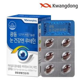 [Kwangdong] Lutein, Selenium, Zinc and Vitamins A for Eyes 500mg 30Capsules-Made in Korea