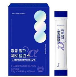 Kwangdong Alpha-Cyclodextrin Zero Balance Powder, 56 Sticks — Fat Binding & Carb Blocking Supplement with α-Cyclodextrin 3,000mg | CAVAMAX® Ingredient _ Made in KOREA