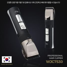 JENIA Professional Electric Hair Clipper WJC-7530, titanium coated blade, 5 level height adjustment, wired/wireless use, LED lamp, 4 types of comb caps - Made in Korea