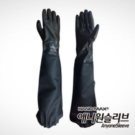 HANDMAX Anyone SleevePVC Double Coated Long Sleeve-type Gloves NO.305, rough finish, cotton lining, industrial multi-type gloves for fishing, length 70cm