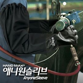 HANDMAX Anyone SleevePVC Double Coated Long Sleeve-type Gloves NO.305, rough finish, cotton lining, industrial multi-type gloves for fishing, length 70cm