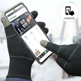 HANDMAX Touch-On Warm NO.604 Cold weather work gloves, smart touchable multi-purpose gloves, camping gloves, 13G