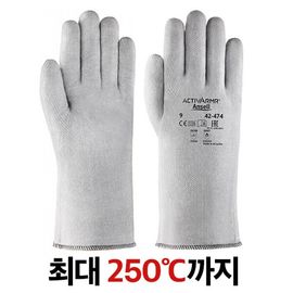 ANSEL ActivArmr High-Temperature Work Gloves 42-474, Cut-resistant industrial gloves, heat-resistant gloves up to 250°C, Polycotton (polyester + cotton blend), Non-woven polyester