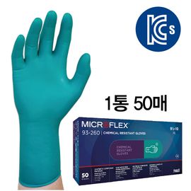 ANSEL Microflex Chemical-resistant gloves 93-260, (50 sheets) 13.5g, 3-layer Nitrile + Neoprene material, Disposable rubber gloves, Anti-static certification, Silicone-free