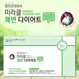 [KImOGon] Garcinia Cambogia Extract & Psyllium Fiber DIET 60Sticks-HCA, Support for Weight, Daily Dietary Fiber Supplement-Made in Korea