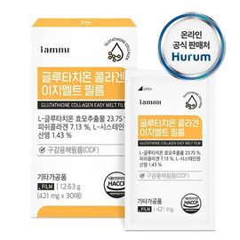 [HURUM] Glutathione Collagen Easy Melt Film 30ea-Rapid Oral Absorption, Waterless Dissolution, Skin Care, British Vitamin C & Fish Collagen-Made in Korea