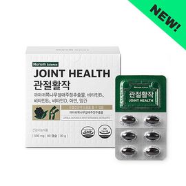 [HURUM] Joint health 60 Capsules-LITSEA JAPONICA FRUIT ETHANOL EXTRACTS, Six-Functional Formula for Joint, Bone Health, Energy Metabolism, and Cell Protection-Made in Korea