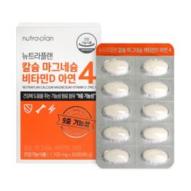 [HURUM] NUTRAPLAN Balanced Calcium & Magnesium Supplement with 1,000 IU Vitamin D3 & 8.5mg Zinc 4-Made in Korea