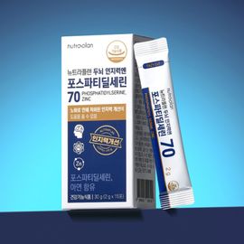 [HURUM] Nutraplan Brain Cognitive Phosphatidylserine 70 Non-GMO Powder Stick Supplement with Zinc 15 Sticks _ Made in Korea