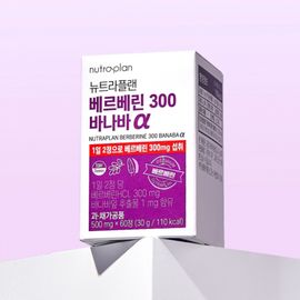 [HURUM] Berberine 300 Banaba Extract 90 Percent Purity Metabolic Balance Weight Management 60 Tablets _ Made in Korea