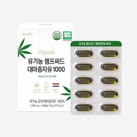 [HURUM] Organic Hemp Seed Oil 1000 Extra Virgin Cold Pressed Omega Balance 30 Veggie Capsules _ Made in Korea