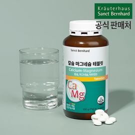 [HURUM] German Calcium Magnesium Vitamin D3 Tablets 750mg 400 Counts 2 to 1 Golden Ratio Bone Support - Made in Germany 