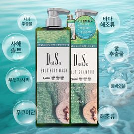 [Dead Sea] Israeli Premium Dead Sea Salt Shampoo 750ml + Body Wash 750ml : Nature's Ultimate Gift  Made in Korea