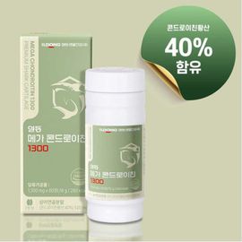 [ILDONG]Mega Condroitin 1300 _Joint Health Joint Nutritional Supplements _Made in Korea