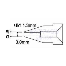 HAKKO Desoldering Nozzle A1006, 1.3 mm