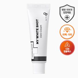 [DIFFER&DEEPER] My White Shot Oint-Cream 50g - Powerful Brightening Cream Made in Korea