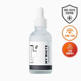 [DIFFER&DEEPER]  My White Re-Fusion Ampoule 55ml – Powerful Brightening & Hydration Solution Made in Korea