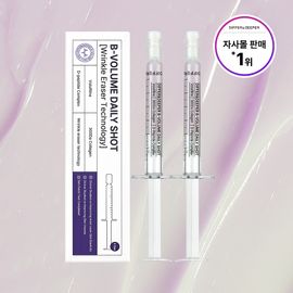 DIFFER&DEEPER  B-Volume Daily Shot Starter Pack 2.5ml 2pcs Volufiline Peptide Collagen Instant Wrinkle Care _  Made in Korea