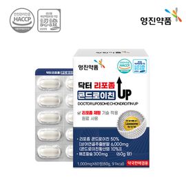 YOUNGPLAN Liposome Chondroitin Supplement, 60Tablets(2-Month Supply) — Joint & Bone Support Supplement | Shark Cartilage Extract | Glucosamine, Fish Collagen _ Made in KOREA