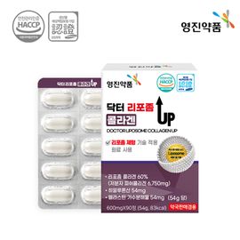 YOUNGPLAN Liposome Fish Collagen Supplement, 90Tablets(3-Month Supply) — Skin Elasticity, Hydration & Glow Support | High Absorption Beauty Formula for Firm, Radiant Skin _ Made in KOREA