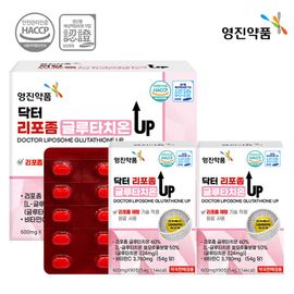 YOUNGPLAN Liposome Glutathione + Vitamin C Complex, 180Tablets(6-Month Supply) — High-Absorption Antioxidant & Inner Beauty Supplement _ Made in KOREA