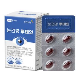 NUTRAPHARM Lutein 20mg with Beta-Carotene, Vitamins & Minerals 30Capsules — Eye Health, Night Vision & Antioxidant Support _ Made in KOREA