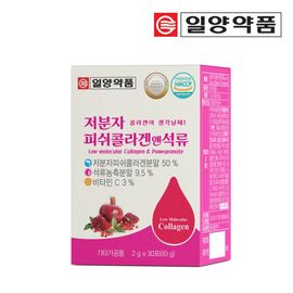 [ILYANG Pharmaceutical ]  Low Molecular Fish Collagen & Pomegranate 30 Stick Packs for Complete Skin & Joint Care Made in Korea