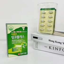 [ILYANG Pharmaceutical ]Circle Zone Ginkgo Plus 2-Month Supply | Memory and Blood Circulation Support Made in Korea