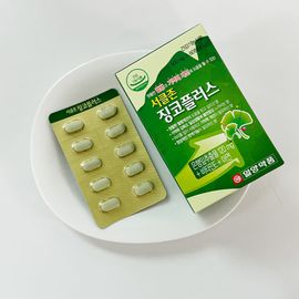 [ILYANG Pharmaceutical ]Circle Zone Ginkgo Plus 4-Month Supply | Memory and Blood Circulation Support Made in Korea