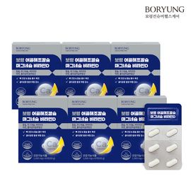 [BORYUNG] BORYUNG Fish Bone Seaweed Calcium Magnesium Vitamin D Kalma-D 3-Month Supply Transform Your Bone Health!  Made in Korea