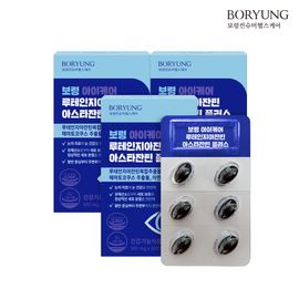 [BORYUNG] BORYUNG Lutein Zeaxanthin Astaxanthin Plus All-in-One Eye Health (60 Capsules, 2 SET)    Made in Korea