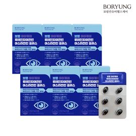 [BORYUNG] BORYUNG Lutein Zeaxanthin Astaxanthin Plus All-in-One Eye Health (60 Capsules, 2 SET)    Made in Korea