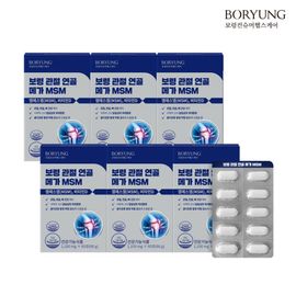[BORYUNG] Boryung Mega MSM Dietary Sulfur (3 Sets, 3-Month Supply) - All-in-One Joint and Cartilage Health!  Made in Korea