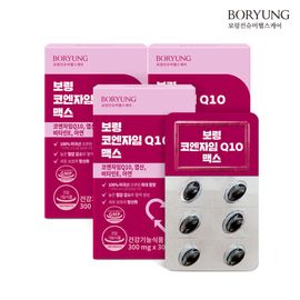 [BORYUNG]  BORYUNG Coenzyme Q10 Max (3 Sets, 3-Month Supply) - The Perfect Harmony of Blood Pressure Management and Antioxidants! Made in Korea