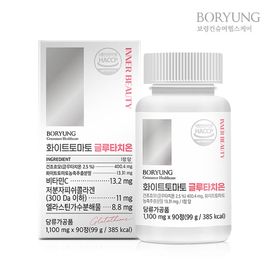 BORYUNG Pharmaceuticals White Tomato & Glutathione Inner Beauty Supplement 90Tablets – Skin Brightening, Antioxidant, Collagen, Elastin, Vitamin C _ Made in Korea