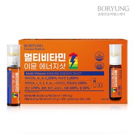 [Boryung Consumer Healthcare] Boryung Multivitamin Immune Energy Shot (20ml liquid + 500mg x 2 tablets) x 10 bottles, High-Dose Vitamins, Energy Boost, Convenient Supplement, Made in Korea