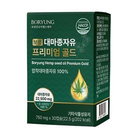 BORYUNG Hemp Seed Oil Premium Gold 100% Cold Pressed Omega 3 6 Balance 750mg 30 Capsules _ Made in Korea
