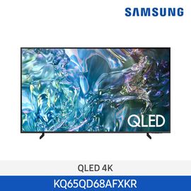 Samsung QLED 4K Smart TV (Model KQ65QD68AFXKR), 163cm – Stand Model, Wi-Fi, Bluetooth, 60Hz