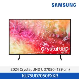 Samsung Crystal UHD 4K Smart TV 75" (189cm) (Model KU75UD7050FXKR) – Stand Type, 4K Upscaling, Q Symphony, Motion Turbo, Gaming Hub