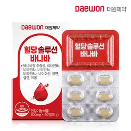[Daewon Pharmaceutical] Blood Sugar Solution Banaba (500mg x 30 tablets) – Blood Sugar Management, Energy & Vitality Boost, Made in Korea
