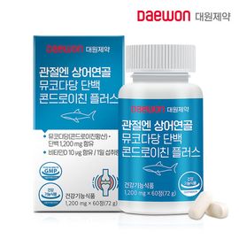 [Daewon Pharmaceutical] Joint Shark Cartilage Mucopolysaccharide Protein Chondroitin Plus (1,200mg x 60 tablets)_joint health, cartilage protection,osteoporosis prevention Made in Korea