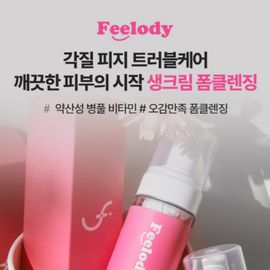 Feelody Acne Wonder Bubble Foam Cleansing 150ml 1+1_ Slightly Acid Salicylic Acne skin care_Made in Korea