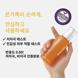 Feelody Night Flex Calming Ampoule 50ml_ Sensitive Teenage Skin Soothing Moisturizing _Made in Korea