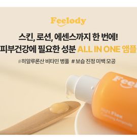 Feelody Night Flex Calming Ampoule 50ml_ Sensitive Teenage Skin Soothing Moisturizing _Made in Korea