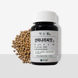 [GOOD FARMER] Water Parsley Seed Tablets 80g – Premium Health Tablets for Diuretic Effects and Kidney Health ,Made in Korea