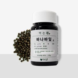 [GOOD FARMER] Banaba Leaf Pills 80g – Natural Health Support for Digestion and Blood Sugar Control _ Made in Korea