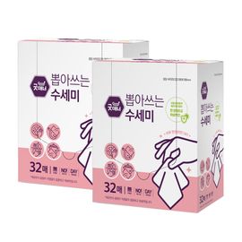 [Happy S&P Paper] Good Manner Tear-Off Scrub Towel 32 Sheets × 2 Packs _Stay clean and germ-free with a fresh scrub towel every day – Made in Korea.
