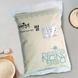 Premium Sindongjin Rice  4kg_  Delicious Korean Grain 