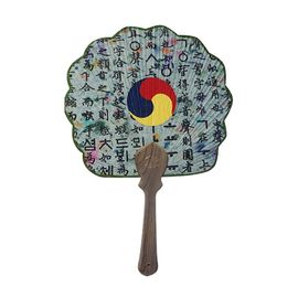 ATTY FACTORY Hanji Fan – Taegeuk & Hunminjeongeum Design Traditional Korean Craft Fan with Knot Decoration – Made in Korea
